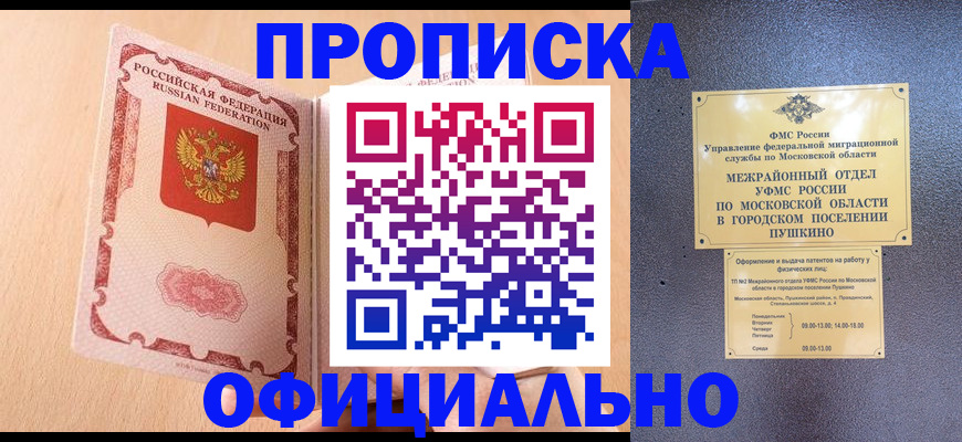 миграционный учет в Венёве