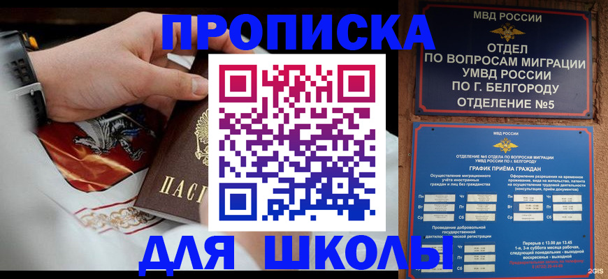 пропишу в квартире в Венёве