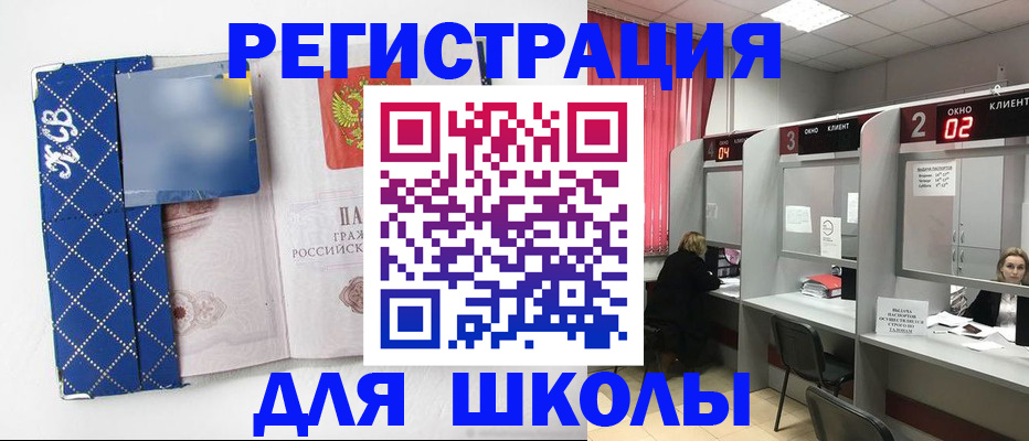временная регистрация 2025 в Венёве