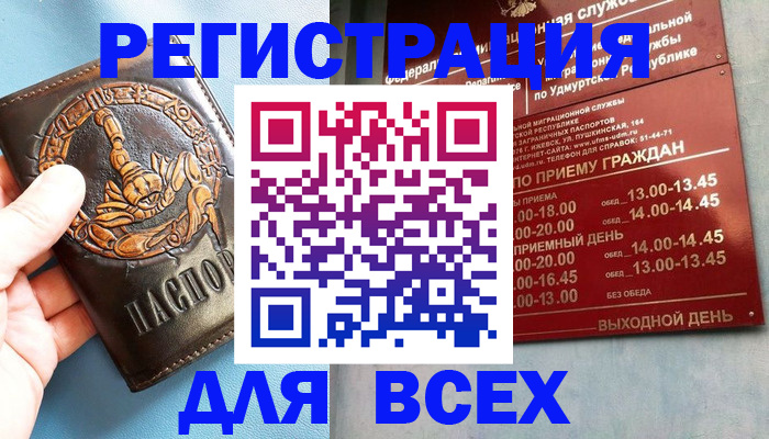 временная регистрация адрес в Венёве