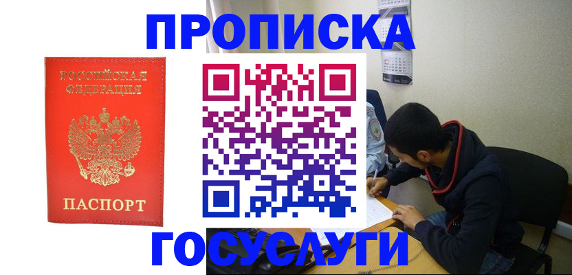 где прописаться в Венёве